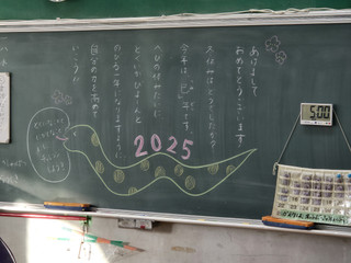 20250108_082445